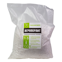 Агроперлит FreeGrower фракция 1-5 мм 5 л